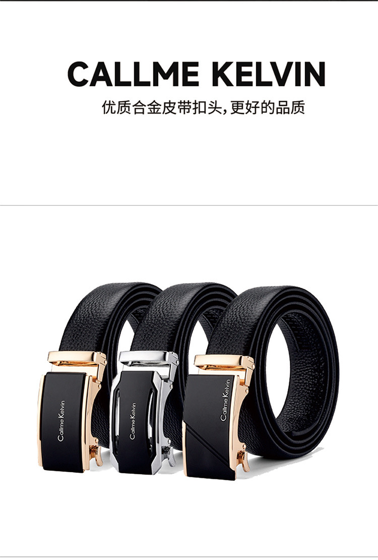 C-_Users_8_Desktop_皮带扣详情页_02.j