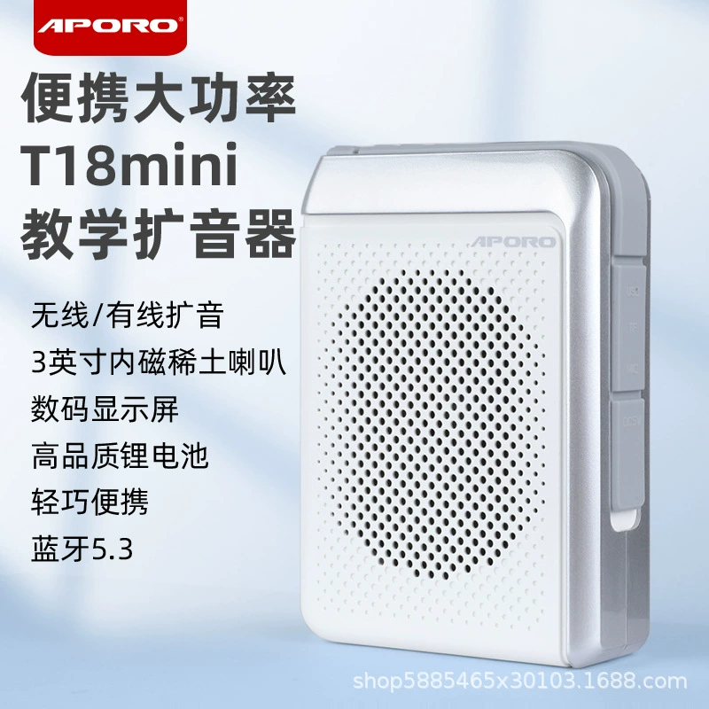 APORO Новая версия громкоговорителя T18mini Беспроводная пчела учитель класса выделенный усилитель Bluetooth функция