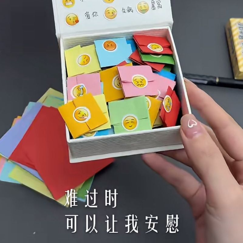 情绪盒子diy手工创意可爱表情包悄悄话纸条贴纸男女朋友七夕礼物|undefined