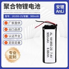 181850�ۺ����늳ؽM2S 900mAh 7.4V����늄���ˢ ���Ӱ� ����