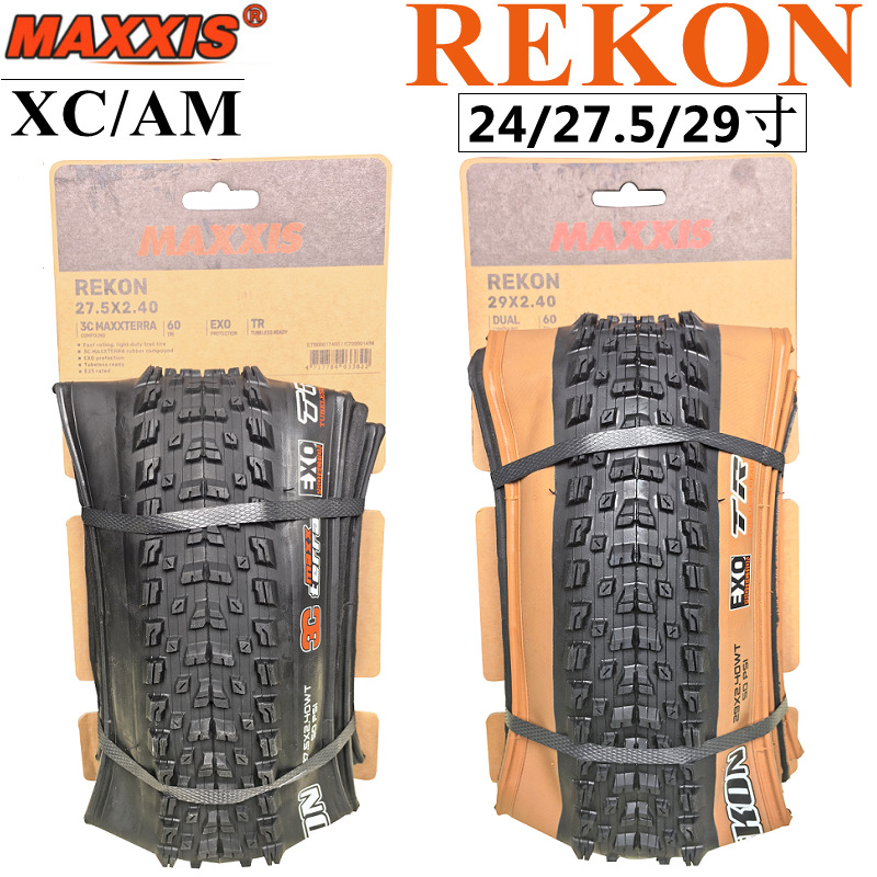 Maxxis Rekon 24/27.5/ 29inch Downhill Mountain Bike Cross-Country Vacuum Foldableing Puncture-Proof Tire