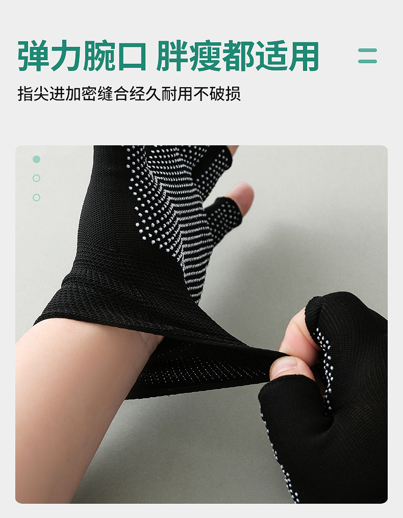 断五指点胶6666_07