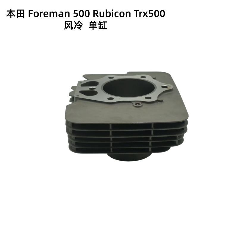 Motorcycle and Tricycle Parts Foreman500Rubicontrx500 Air-Cooled Cylinder Original Factory Direct Sales Cylinder