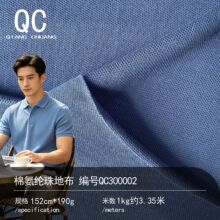 190G �ް����������������֯���׷�͸������T��У��POLO��װ����