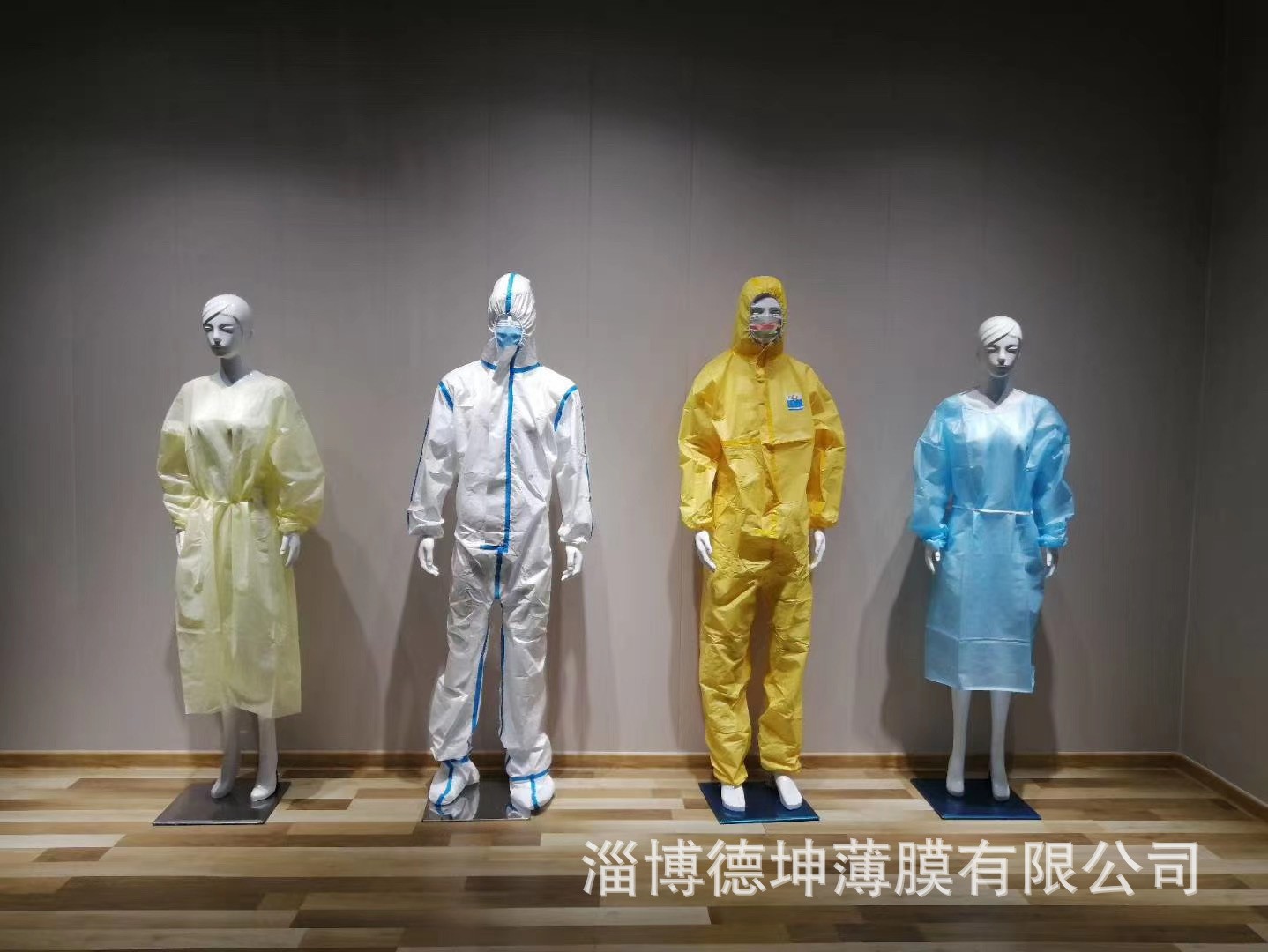 山东淄博德坤 厂家直销防护衣/隔离衣淋膜无纺布、无纺布覆膜