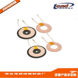 厂家直销供无线充自粘线圈发射接收端空心线圈电感值 6.8UH6.3UH