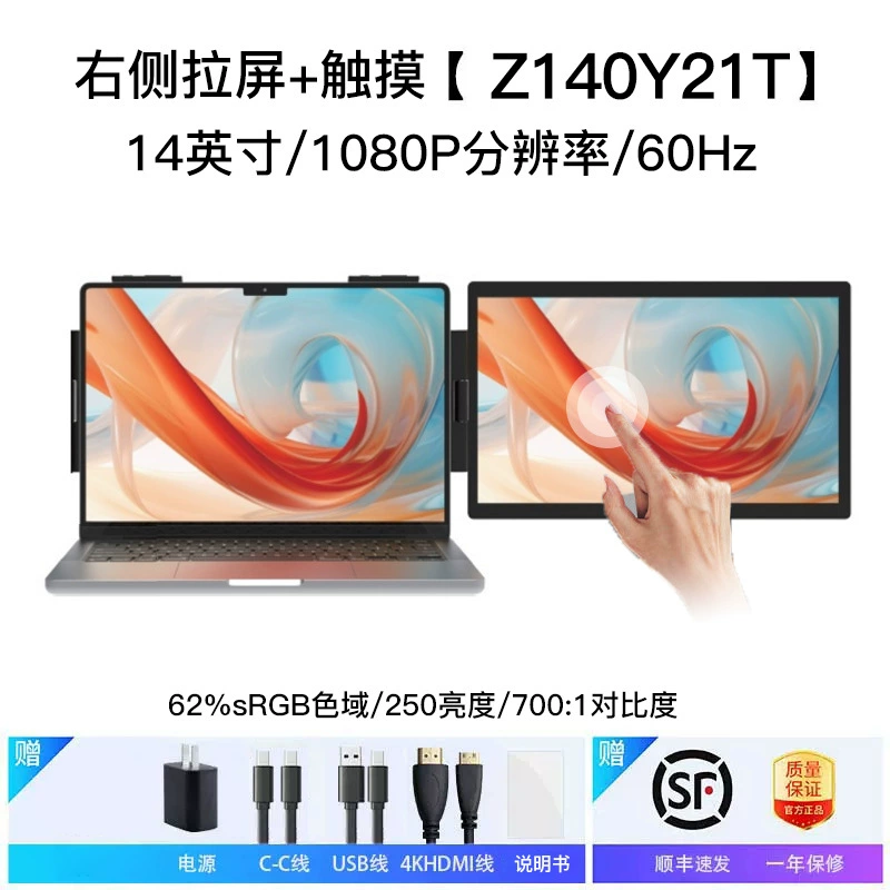 Ручной портативный сенсорный LCD дисплей, 15.6 дюйма, 144 Гц, портативный сенсорный монитор