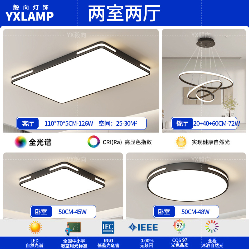 Espectro completo - dos habitaciones y dos salas