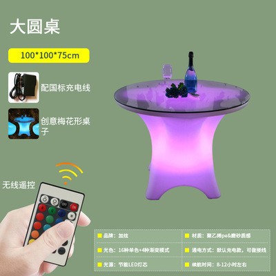 대형 원형 테이블 100*100*75cm