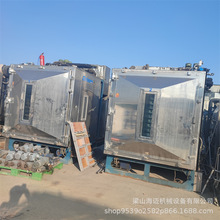 二手冻干机真空冷冻干燥机实验室虫草宠物粮水果干小型商用冻干机