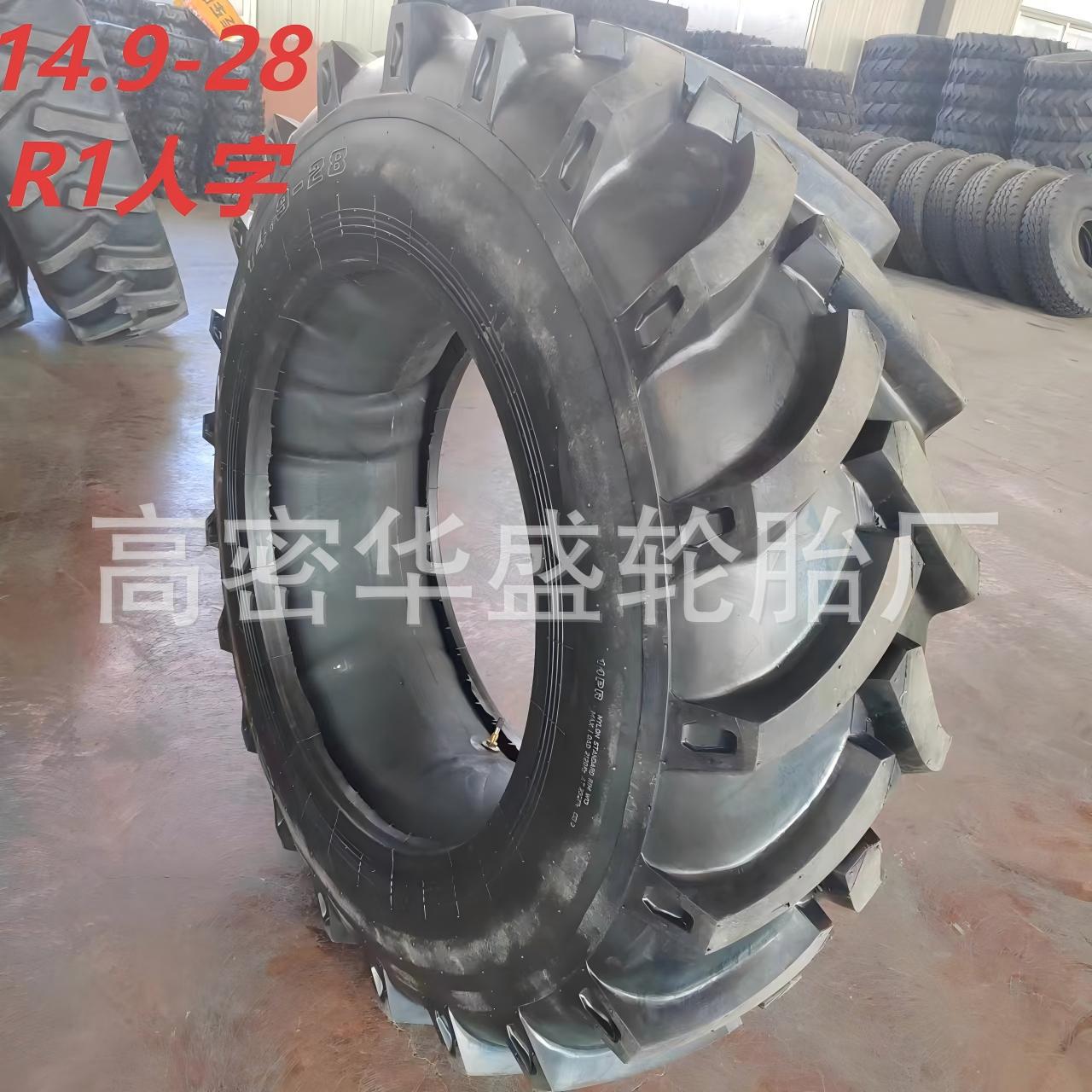 14.9-28拖拉机轮胎r-1人字轮胎农用机械轮胎14.9/28