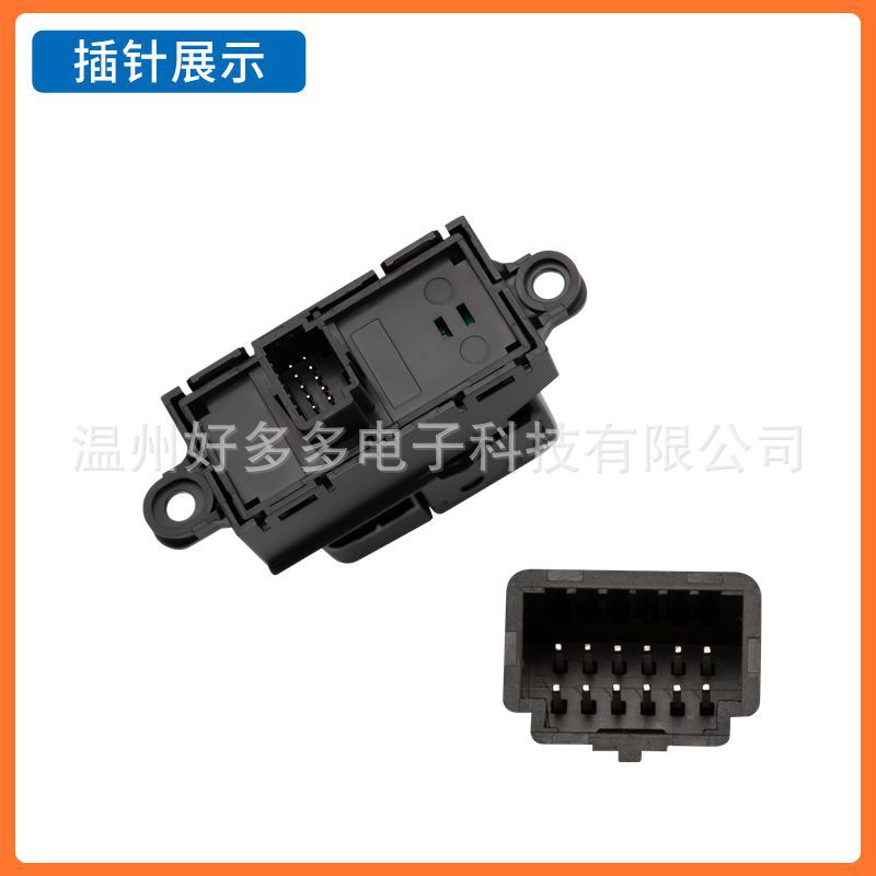 Suitable for Mazda Cx-5 Digital Handbrake Switch Kd2W-66-Ep0 Electric Parking 17-21 Models