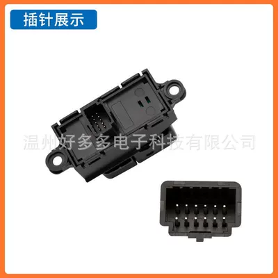 Glass lifter Cx-5 Digital Handbrake