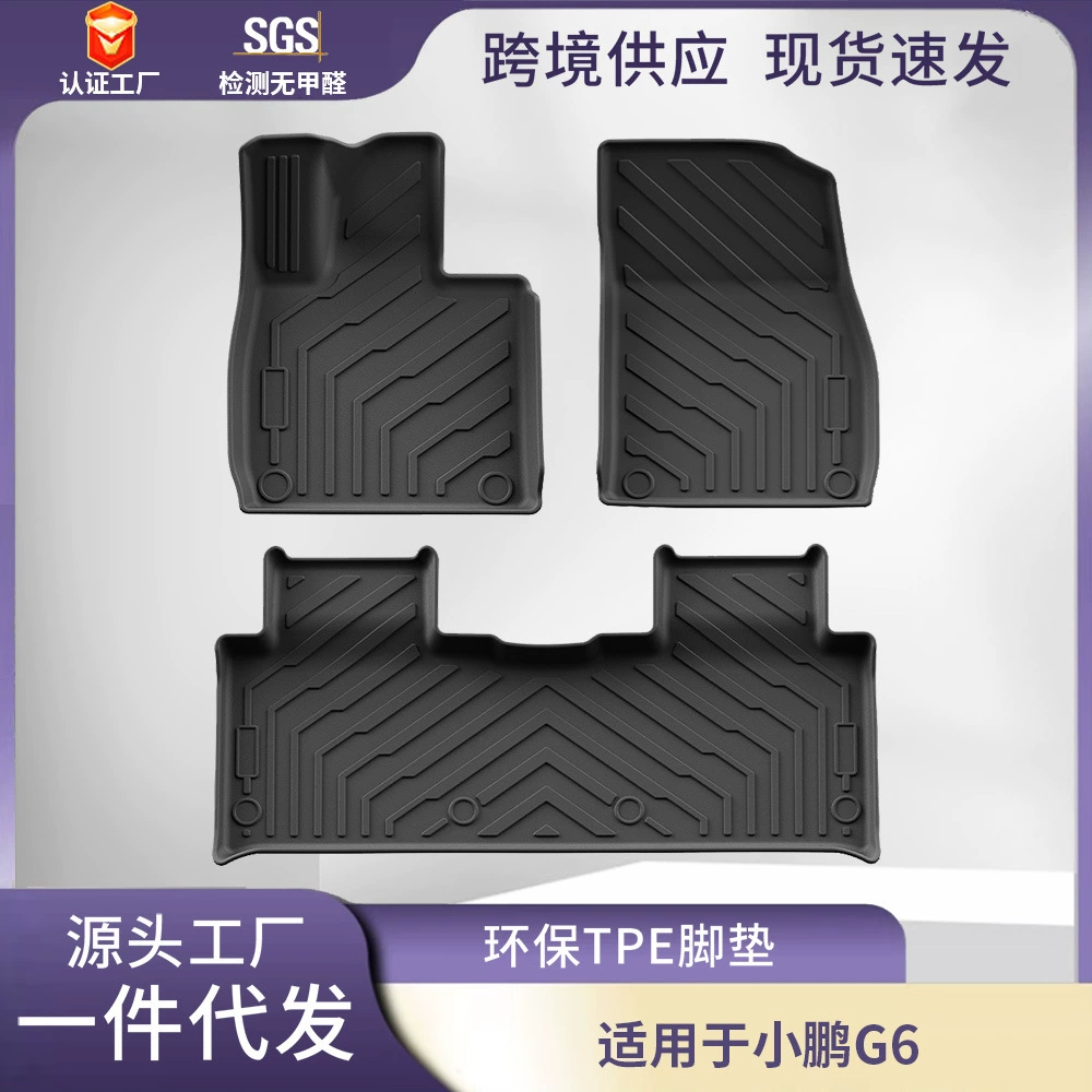 Подходит для ковриков в салон и багажник для Xpeng G6 моделей 2023-2025 годов, полностью экологически чистый TPE, оптовая продажа, специализированный автомобильный аксессуар.