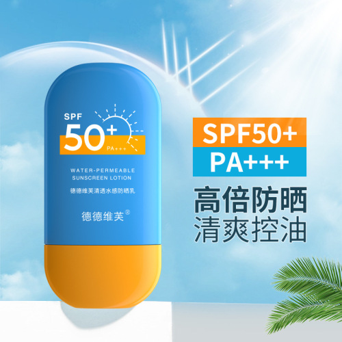 Dedeweif Hydrating Lightweight Isolating Sunscreen Lotion 50g Anti-sweat Special SPF50+PA+++ Sunscreen