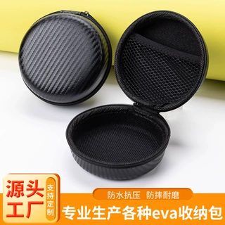 颈椎仪收纳包户外u型枕长途旅行枕护颈飞机枕音响圆形拉链包