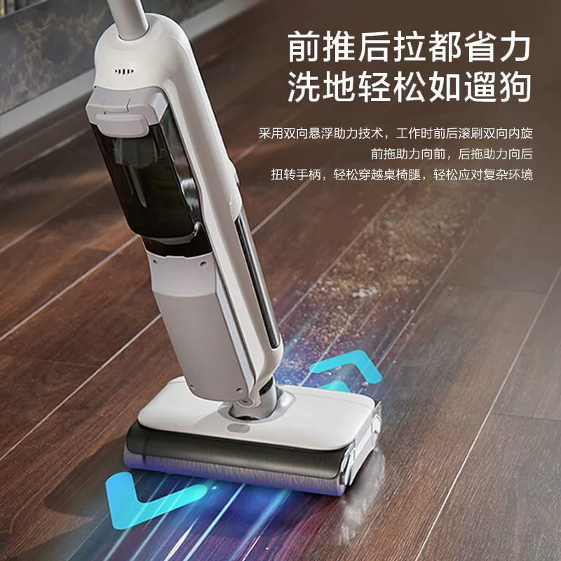 Haier двойная щетка-полировка пола с двумя источниками питания, интеллектуальный всасывания и мойка, самоочистка, большая мощность всасывания, автоматическая.