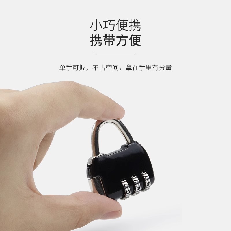 パスワードロック小型家庭用キャビネットキャビネットドア小型ロックスーツケース盗難防止ロックミニ南京錠学生スクールバッグ南京錠|undefined