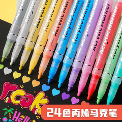 善知丙烯馬克筆學生DIY繪畫塗鴉筆彩色記號筆套裝勾線筆手賬筆