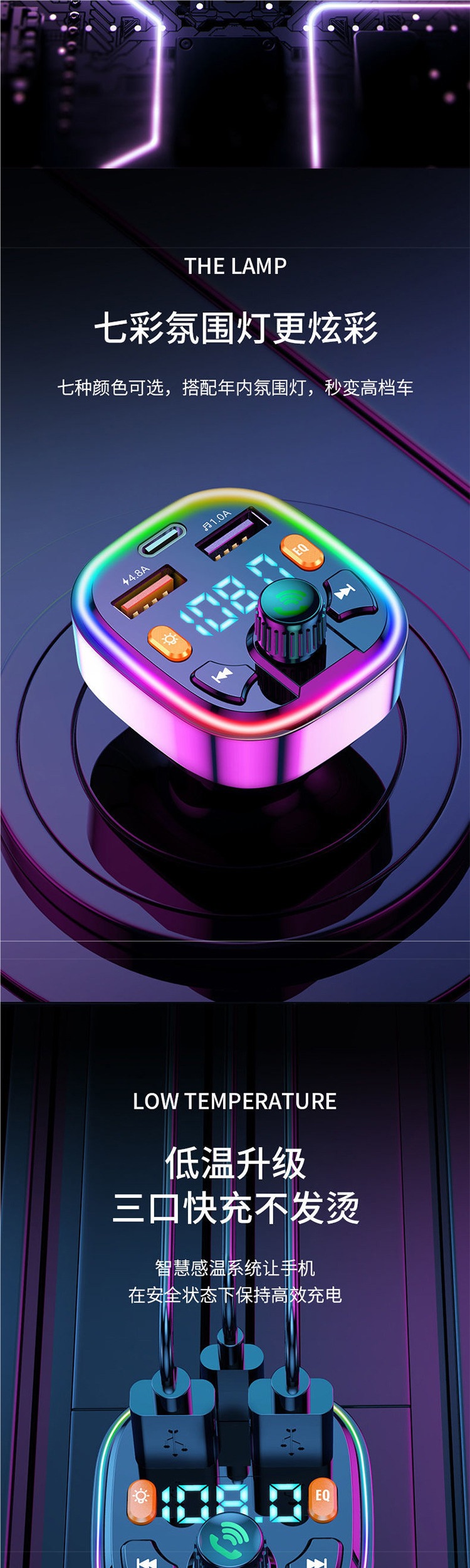 Car Bluetooth Receiver 5.0 Lossless MP3 Player Car Accessories Cigarette Lighter Multifunctional Charger Fast Charging