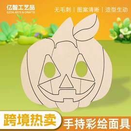 木质工艺品;拼图、拼板;儿童画板