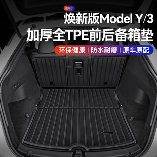 �m�ß��°���˹��modelYL/3y�����|ǰ��TPEβ���|�������b���