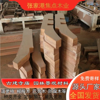 异形雕刻 马来菠萝格美人靠 吊柱 古建门窗 大比马定制座椅