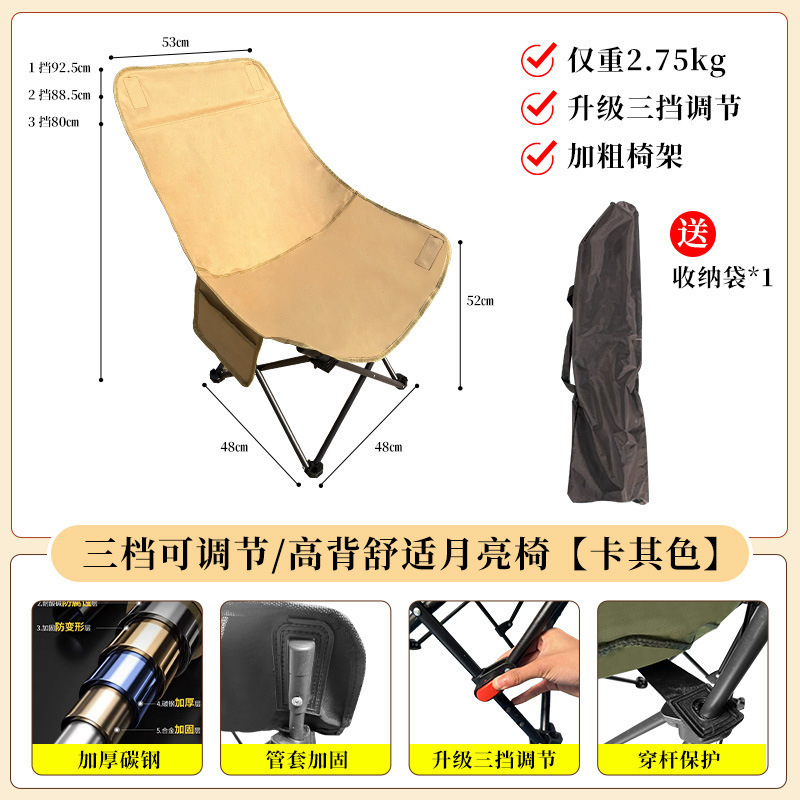 批发露营折叠椅小马扎月亮椅野餐写生椅沙滩摆摊凳子户外折叠椅子|undefined