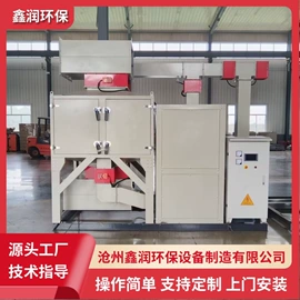 不脱硫除尘;废气处理设备;废气吸附装置