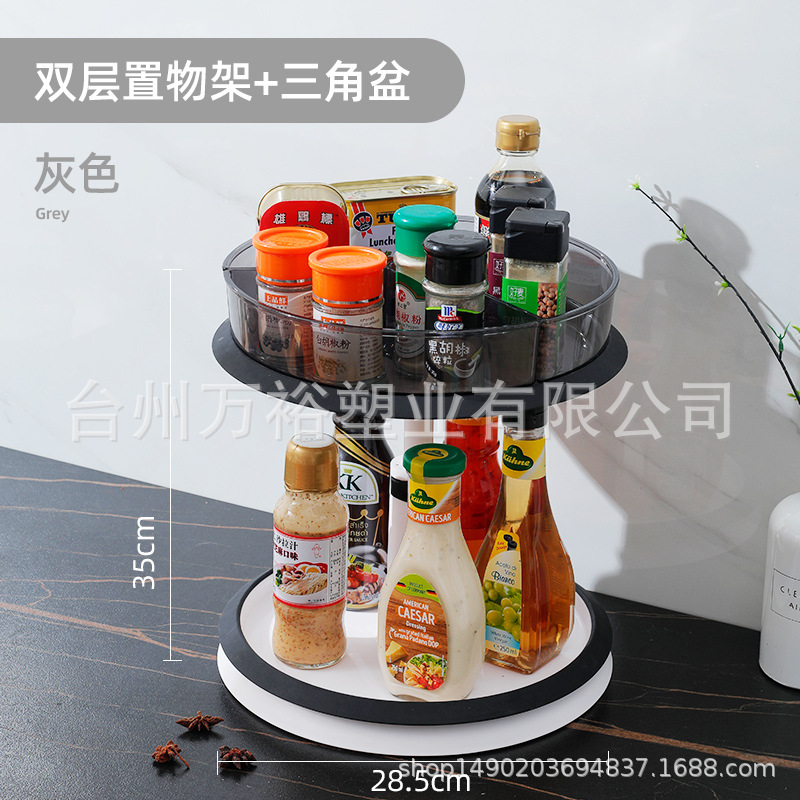 이중 삼각형 분지 랙 K2009 "회색]