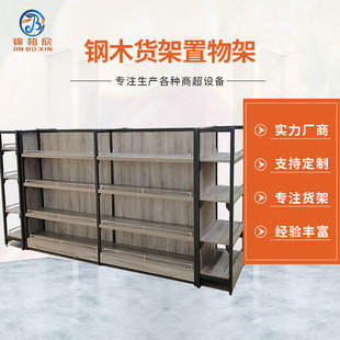 �����곬���ľ؛���������ʳ���eʳƷ�̵�չʾ�� չ����Й�