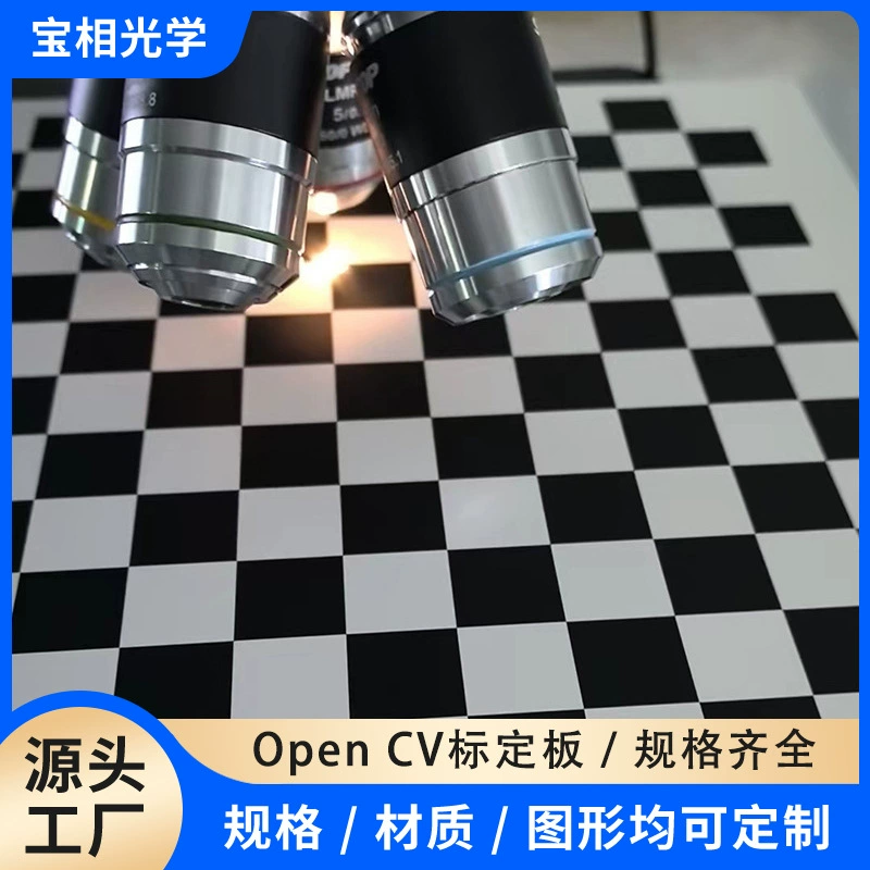Плата калибровки шахматной доски Open CV, высокоточная камера машинного зрения, квадратная стеклянная калибровочная плата большого размера