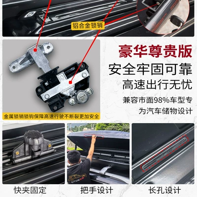 Vehicle Large-Capacity Suitcase Roof — Roof box