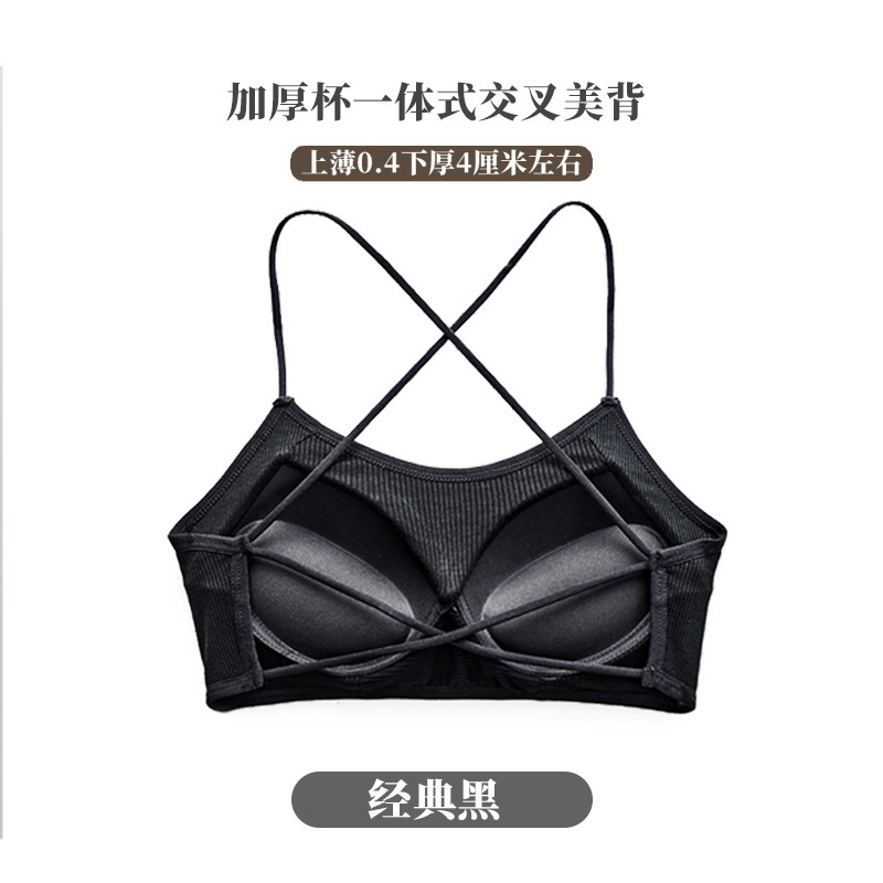 블랙 [두꺼운 컵]