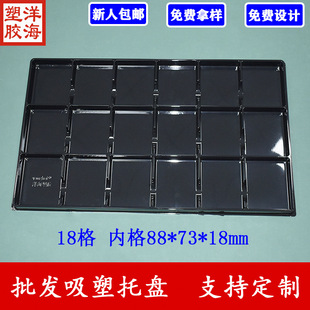 ���l��ɫpet18��ȏ�88*73*18���ܺ�pcb�·��psһ���԰��b�бP
