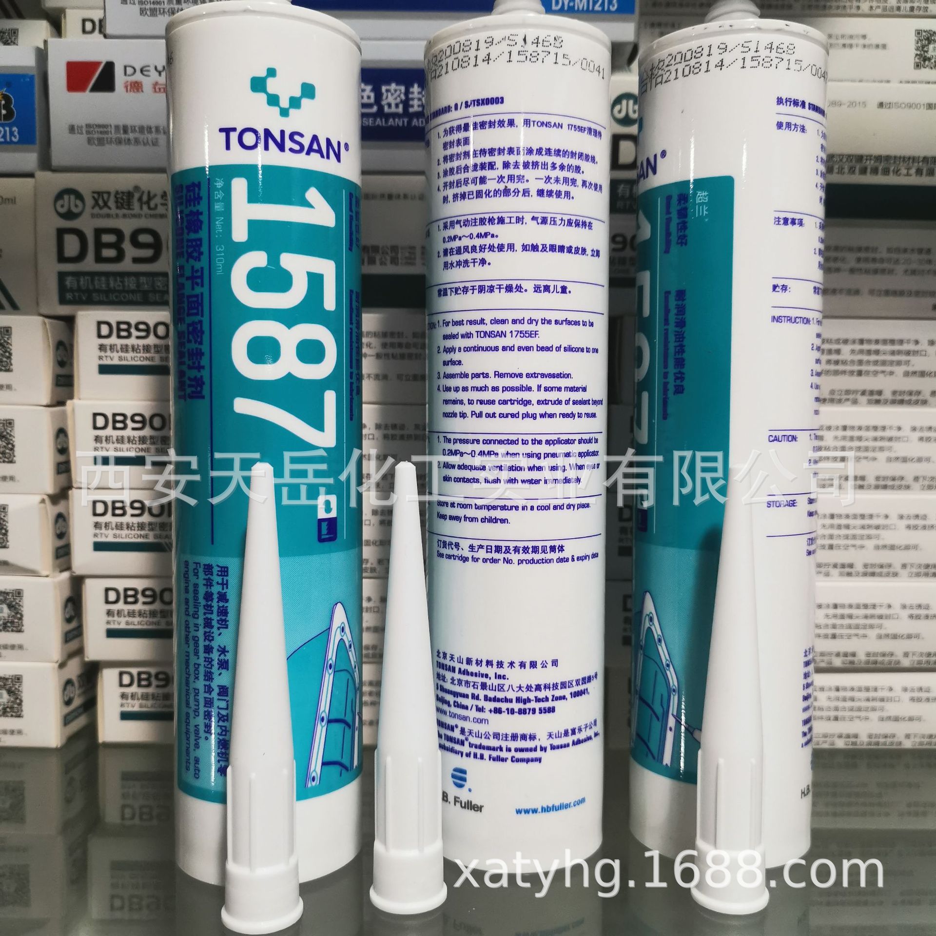 天山可赛新TS1587硅橡胶平面密封剂  密封胶