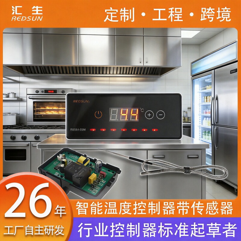 Temperature Controller Smart Time Controller Temperature Control Switch Temperature Controller with Sensor Electronic Thermostat Temperature Controller Smart Time Controller Temperature Control Switch Temperature Controller with Sensor Electronic Thermostat