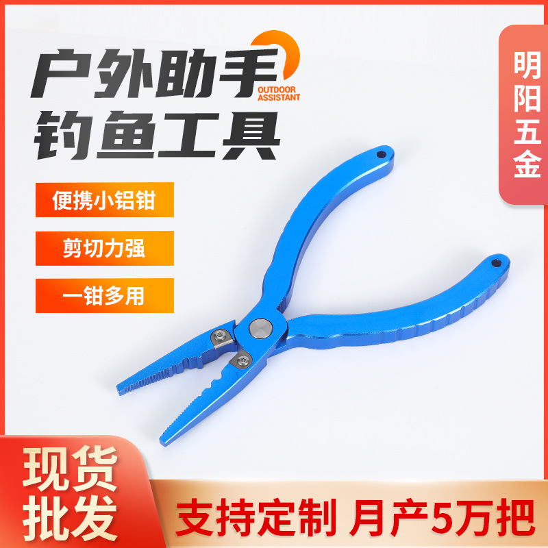 Manufacturer produces fishing and fishing lures stainless steel…