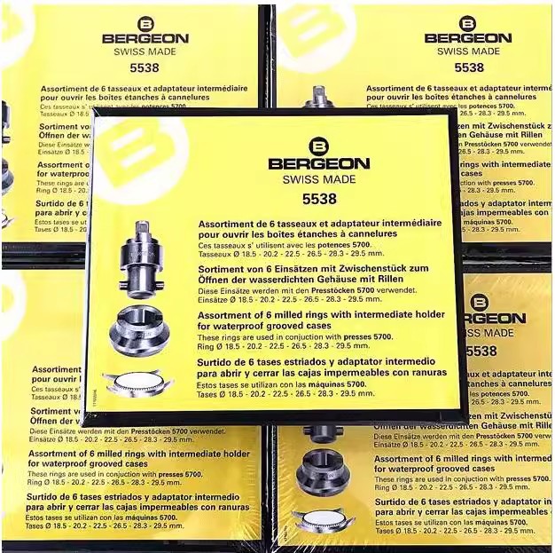 瑞士原装进口 BERGEON 5538 开表器 配5700 修表工具