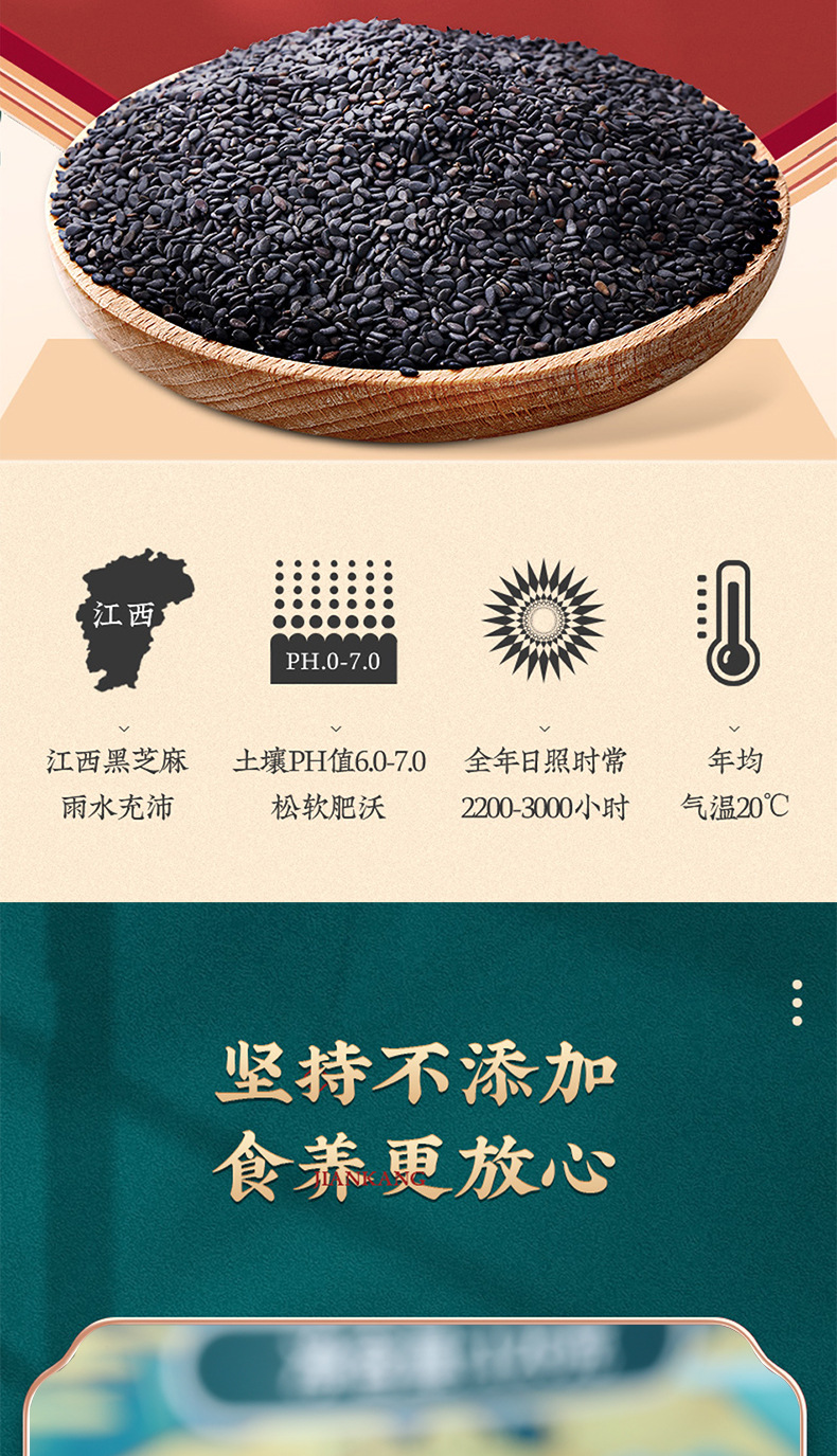 Five Treasure Black Sesame Balls Chinese Herbal Wellness Snack Individually Wrapped 126g quality and texture