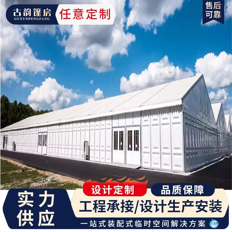 Industrial Storage Tents, Large Industrial Temporary Logistics Storage Warehouses, Mobile Tents, Detachable Mobile Warehouse Tents Industrial Storage Tents, Large Industrial Temporary Logistics Storage Warehouses, Mobile Tents, Detachable Mobile Warehouse Tents