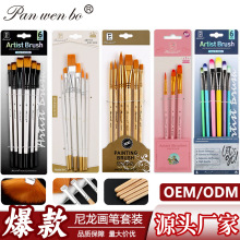 �羳ȫ���ͻ���10֧װ����ë���ʱ�ϩ���ϻ���ר��ˮ�۱���װ����