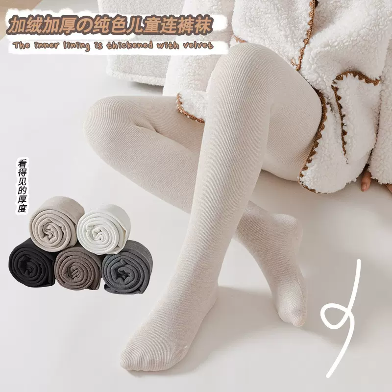 冬款羊羔绒保暖女童九分踩脚连裤袜护腰舞蹈袜儿童加绒加厚打底裤