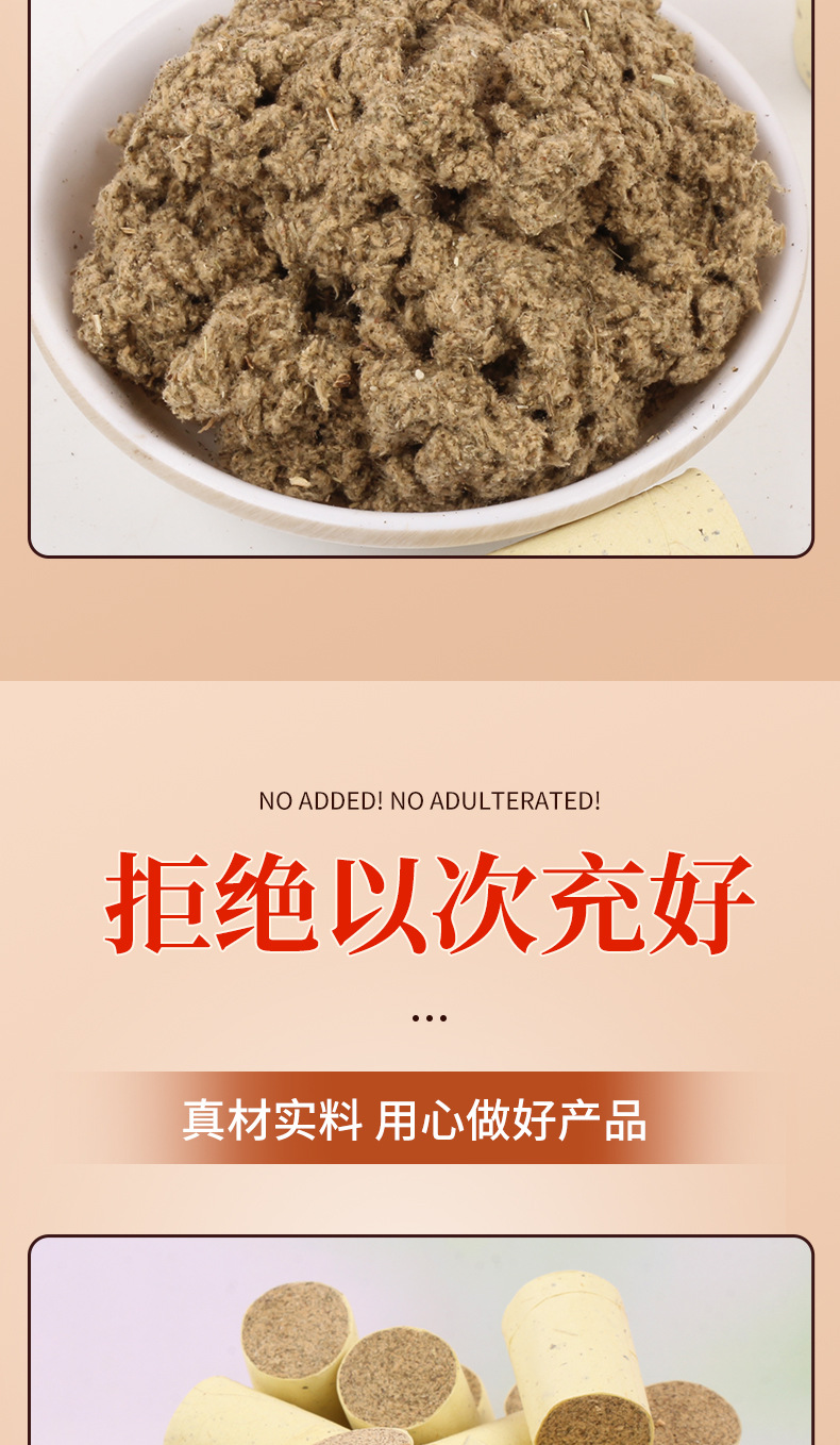 Moxa Wool Cones Ai Zhu 艾柱 Hand Rolled Aged Mugwort for Moxibustion Home Use 54 Pieces Per Board specifications