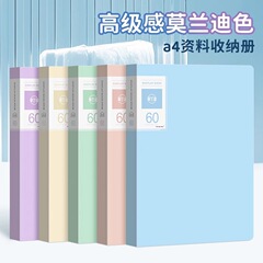 a4 フォルダー情報ブック透明多層ページネーション学生ファイル試験用紙収納袋 60 ページフォルダーファイルフォルダー