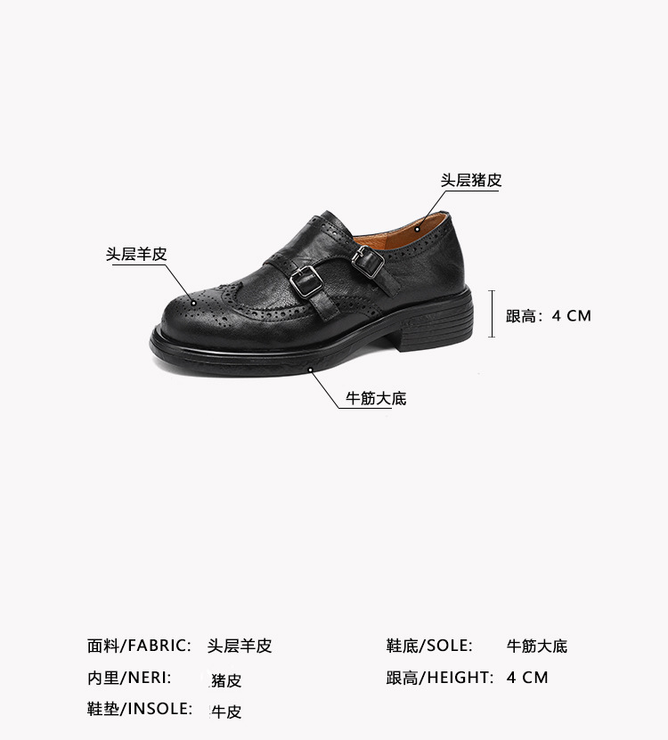 Giày loafer nữ mũi tròn bít phong cách Anh quốc, khóa thắt lưng trang trí — màu nâu chi tiết 3