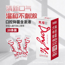 ʳƷ����Ȼֲ����ȡ�o�ƾ��o���־�����ˮ200ml��y�ЋD��ͯ����