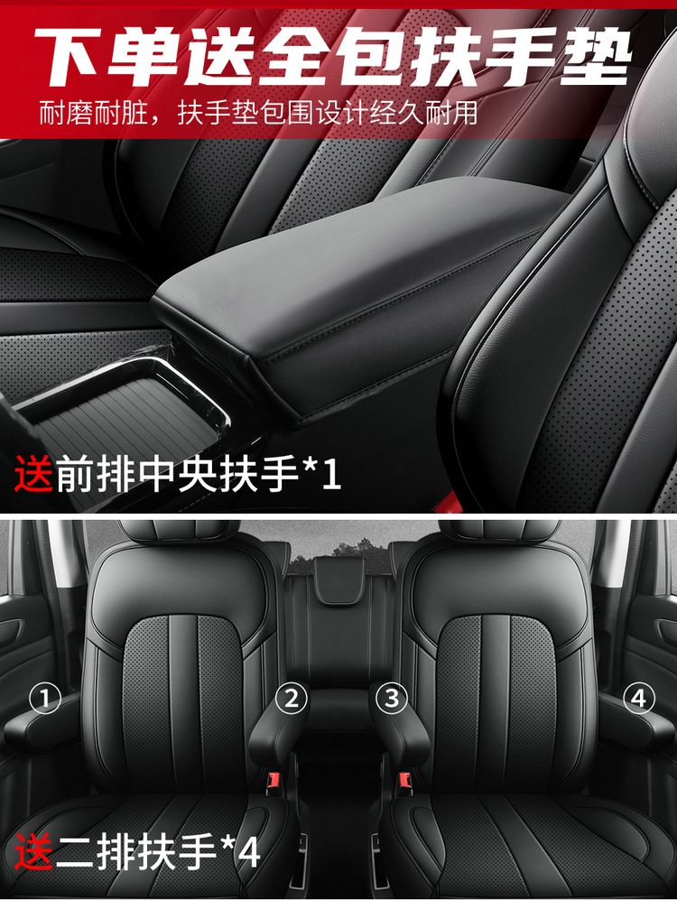 GAC Trumpchi M6 special car seat cover four seasons seven-seat all-inclusive legendary gm6 seat cover 7 seat cushion cover