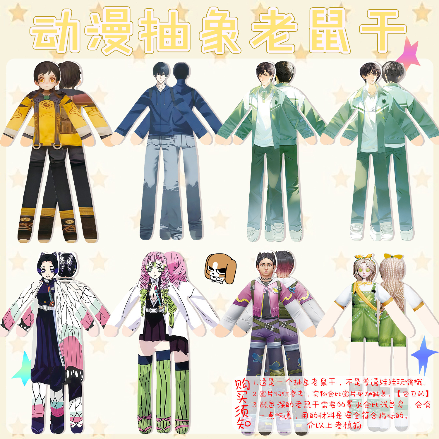 Wholesale anime plush toys: Delta Force Tomoka Yoriko, "Wait for me after school" abstract figurines, dolls, and plush toys