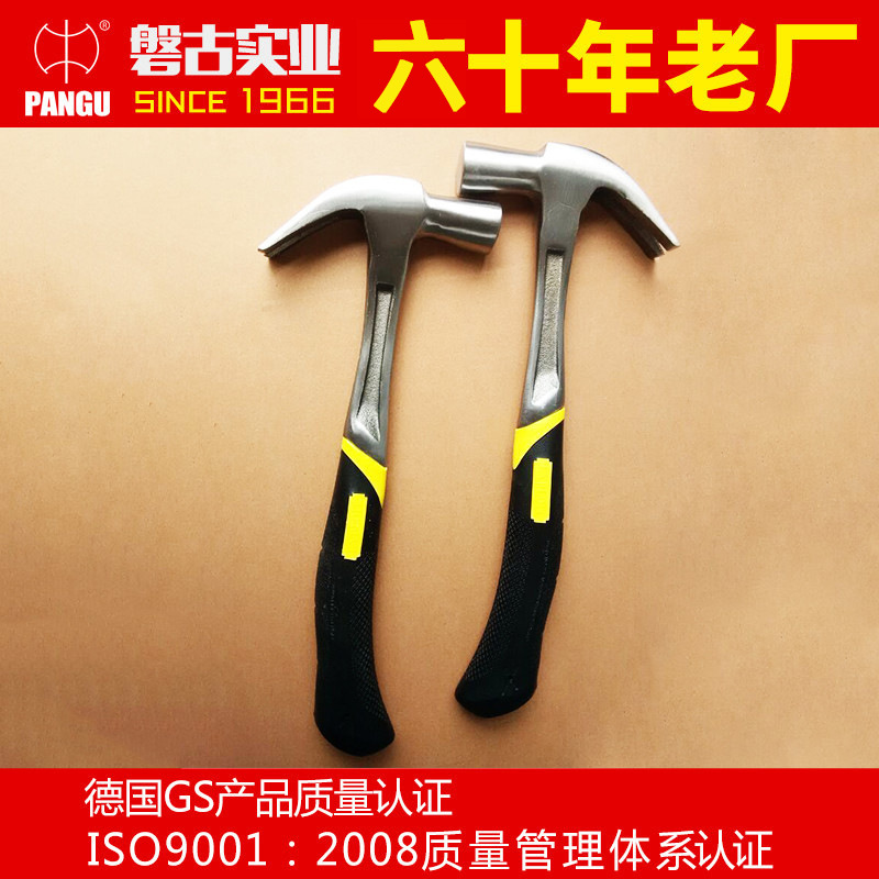 专业户外连体锤子  双色塑胶电工锤 钢锤榔头各种锤子工具批发